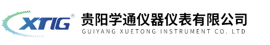 貴陽(yáng)學(xué)通儀器儀表有限公司